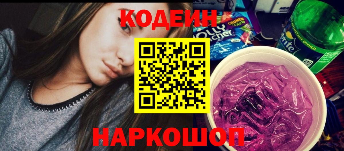 ГАШ  ГЕРОИН  Полысаево  Вейп ТГК  Вход с VPN  Меф МЯУ МЯУ  МЕФ кристаллы  КОКАИН 