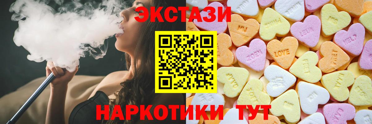 Ecstasy TESLA Полысаево