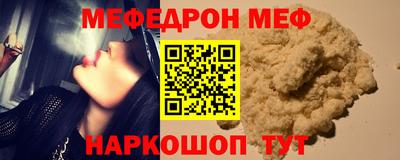 первитин Будённовск
