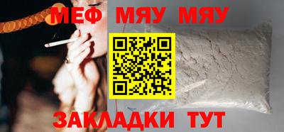 первитин Будённовск