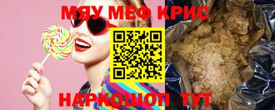 первитин Будённовск