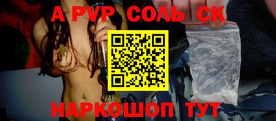 герыч Железногорск