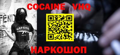 первитин Будённовск