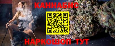 амфетамин Сланцы