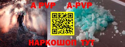 первитин Будённовск