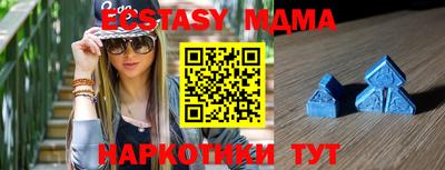 мдпв Бугуруслан