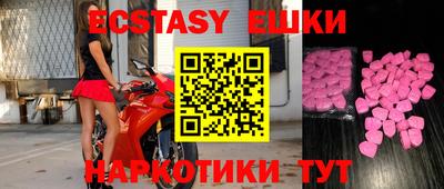 круглые Бузулук