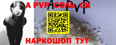 экстази Железноводск