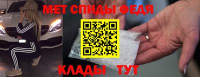 первитин Будённовск