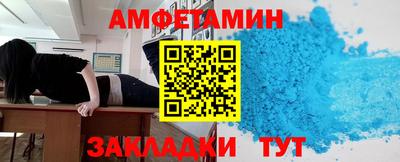 первитин Будённовск
