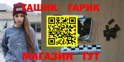 гидра Славгород