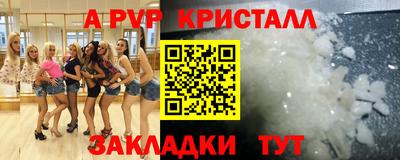 первитин Будённовск