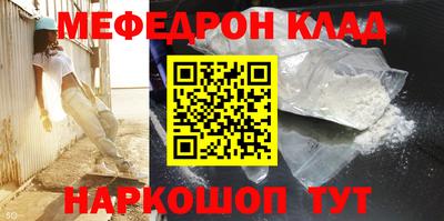 мдпв Бугуруслан