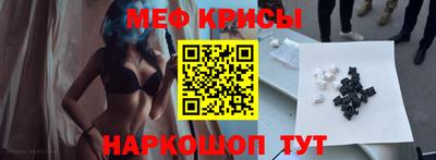 первитин Будённовск