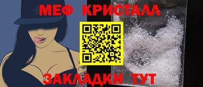 мдпв Бугуруслан