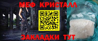 мдпв Бугуруслан