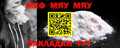 первитин Будённовск
