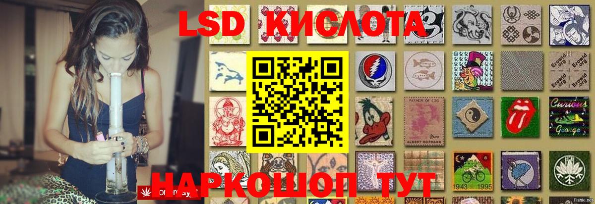 Лсд 25 экстази  LSD-25 экстази кислота  Вход с VPN  Полысаево 