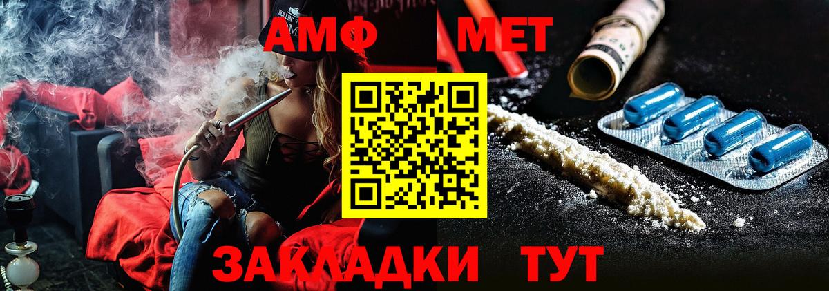 Первитин витя Полысаево