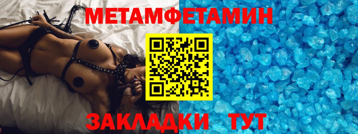 Полысаево  Первитин винт  Вход с VPN 