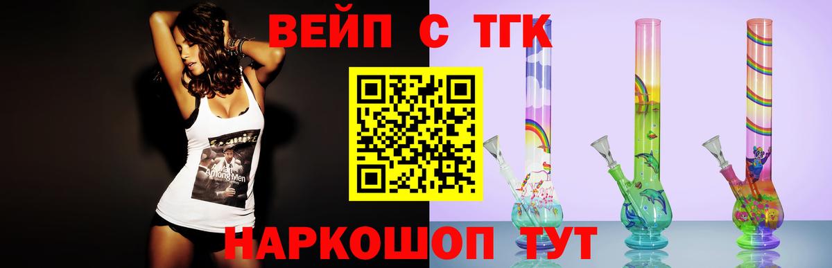 Полысаево  ТГК Wax  Вход с VPN 