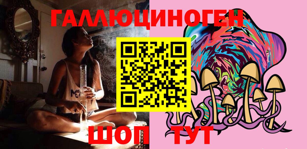 Полысаево  Галлюциногенные грибы GOLDEN TEACHER  Вход с VPN  купить наркоту  Галлюциногенные грибы Psilocybine cubensis 