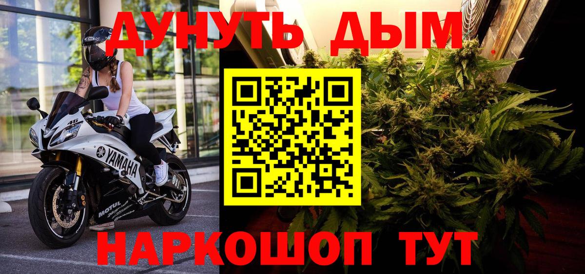 Полысаево  Шишки марихуана White Widow  Марихуана VHQ  Конопля THC 21%  Вход с VPN  Конопля Bruce Banner 